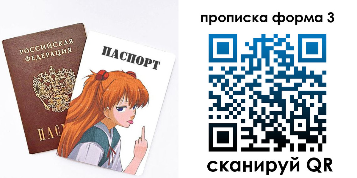 временная регистрация адрес в Морозовске