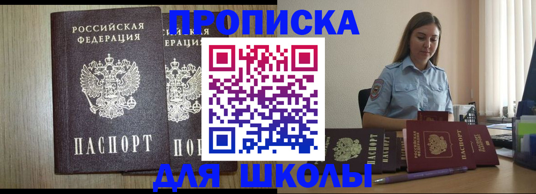 регистрация для дет. сада в Морозовске